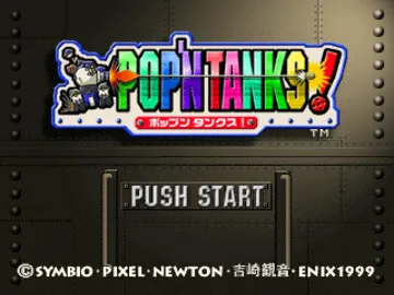 Popn Tanks! (JP) screen shot title